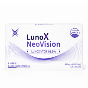 루노엑스 네오비전 정품 LunoX NeoVision