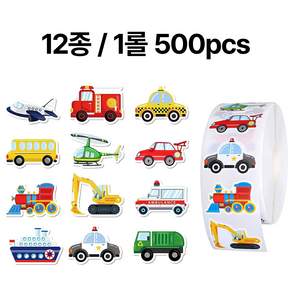 모아핀 자동차 비행기 중장비 스티커 500PCS