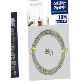 액자 전시회 사진 갤러리 와이어 행거 사무실 철제 스테인리스 그림 액자 인테리어 천장 가정용 벽면 걸이