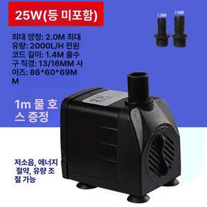 양수기 수중펌프 미니 수영장 모터 물빼기 자동 배수
