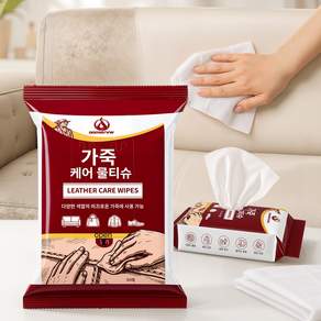 QOYO 가죽 케어 물티슈 가죽 얼룩 제거 클리너 가죽 용품 광택 복원 티슈 천연가죽 보호 티슈 30매