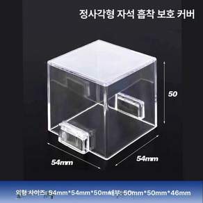 투명 버튼커버 스위치 덮개 비상정지버튼 원형 방수 원형 36x20mm