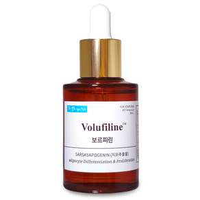 보르헤스 보르피린 100% 세더마 정품 Volufiline