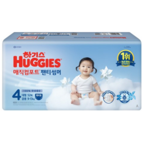 하기스 2025 매직컴포트 썸머 팬티형 기저귀 공용
