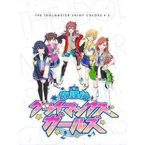 아이돌 마스터 샤이니 컬러즈 Blu-ray 제3권 [Blu-ray]