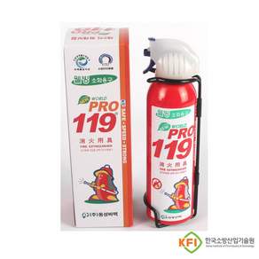 동성바텍 월드프로119 간이소화기