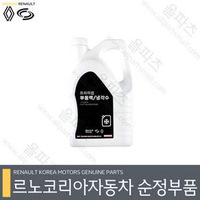 SM3 SM5 SM7 QM3 QM5 QM6 SM6 XM3 순정 프리미엄 부동액
