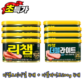 동원 리챔 오리지널 + 리챔 더블라이트