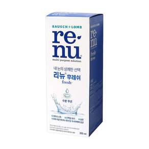 콘택트렌즈 다목적 세척 보존액 355ml 렌즈 관리용액