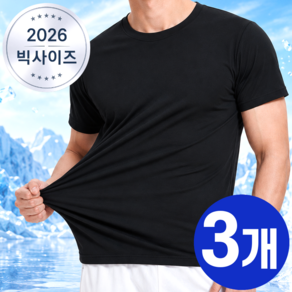 모던퀘스트 남자 기능성 반팔티 여름용 냉감