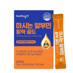 마시는 알부민 활력 골드 액상 스틱 대용량 30포