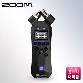 ZOOM H1essential 줌 에센셜 플로트 핸디 레코더 녹음기