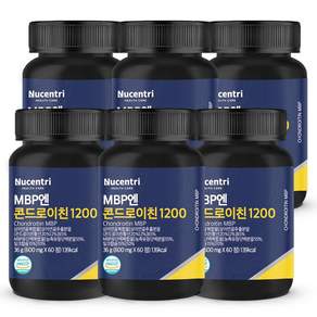 뉴센트리 콘드로이친 1200 MBP 식약처 HACCP 인증