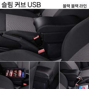 거치대 팔걸이 보관함 정리박스 액세서리 정리함 장식 콘솔 홀더 중앙
