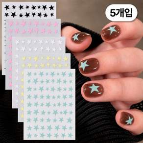 바로유즈 Y2K 별 네일 스티커 키치