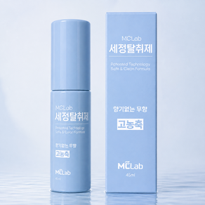 브리벨 휴대용 세정탈취제 섬유 땀냄새 스프레이 무향