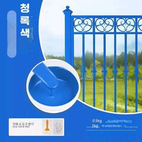 녹제거프라이머 메탈 녹환원제 금속 프라이머 녹 수성 회색 도구 세트 10kg