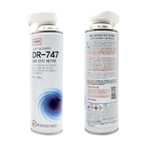나바켐 DR-747 320g 먼지제거 스프레이 컴퓨터 카메라 부품 틈새 청소