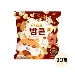 오늘도 사르르 밤콘