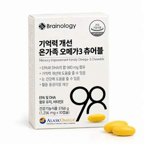 [성유리추천] 브레인올로지 키즈 오메가3츄어블