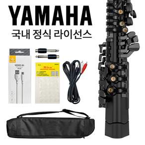 야마하 전자색소폰 YDS 120 풀패키지 사은품 증정 디지털 전자악기