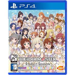 (새제품) PS4 아이돌마스터 스탈릿 시즌 (한글) 아이마스 PS5 사용가능