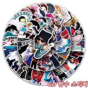 빅뱅 굿즈 101pcs스티커 흑백 스타일 지드레곤 노트북 스티커 JL-1688-961130-362557