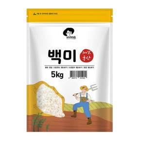엉클탁 영양가득 백미 상등급