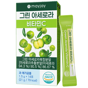 그린 아세로라 c 천연 비타민c 100% 정품 인증 제품 메이제이