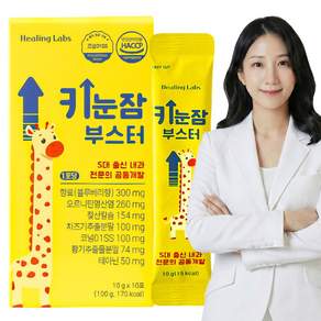 키눈잠부스터 특허2가지 차즈기 흑하랑 빌베리 젤리