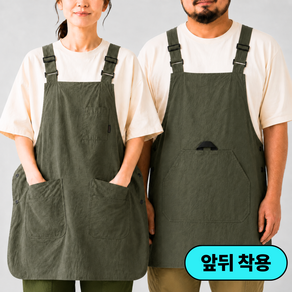 프렌델리 3세대 타슬론 방수 앞치마 양면 남녀공용 빅사이즈 카페 주방 업소용 6포켓