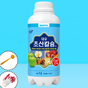 대유 초산칼슘 액상칼슘 칼슘결핍 무름현상 경감 저장성 증대
