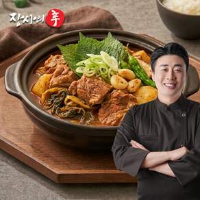 [장사의신 장신몰] 순살 감자탕 우거지 뼈해장국 뼈다귀 해장국 뼈없는 감자탕