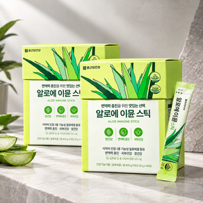 종근당건강 알로에 이뮨 스틱 20g 알로에겔 코스트코 40포 2개