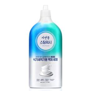 자연퐁 스팀워시 식기세척기용 액체 세제