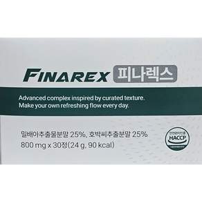 밀배아추출 호박씨 추출 Finarex 피나렉스 Premium Solution 사은품 자체제작 알약캡슐통 증정!!