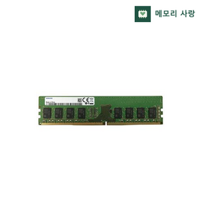 삼성전자 메모리 램 데스크탑용 DDR4 8GB PC4-21300