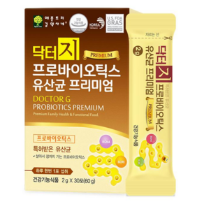 애플트리김약사네 닥터지 프로바이오틱 유산균 프리미엄