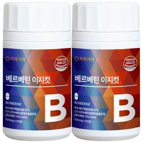 베르베린 홍국 발효 구기자 여주 추출물 식약청 HACCP
