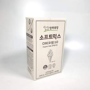 매일 상하목장 소프트믹스 OM10 1L 아이스크림 (냉장)