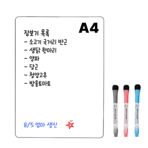 일상채움 냉장고 자석 화이트 보드 부착형