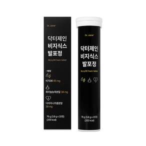 닥터제인 비지식스 발포정
