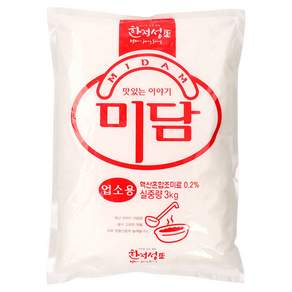 한정성 미담