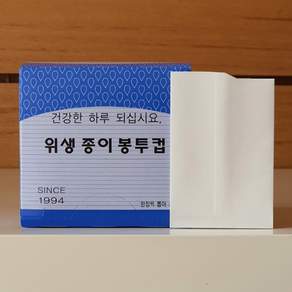 정수기 일회용 생수컵 250매 16카톤 정수기컵