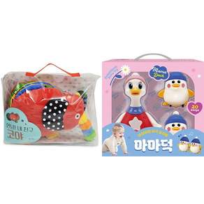 아기 오리랑 마마덕 + 내 친구 코야 (2종세트)(블루래빗)