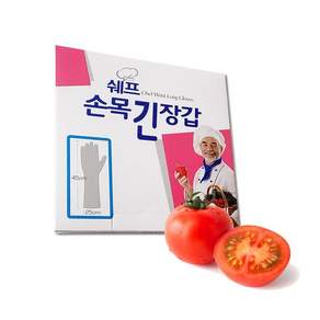 쉐프 손목긴장갑 묶음 20매 10개