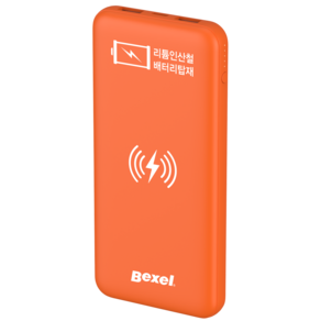 벡셀 리튬인산철 보조배터리 BPL-105OR