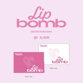 리센느 미니 3집 앨범 lip bomb 립밤 RESCENE QR 포토카드 버전 랜덤1종