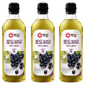 백설 포도씨유