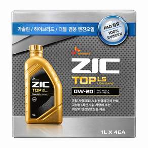 지크 TOP LS 0W-20 합성 엔진오일